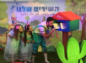 השירים שלנו 1